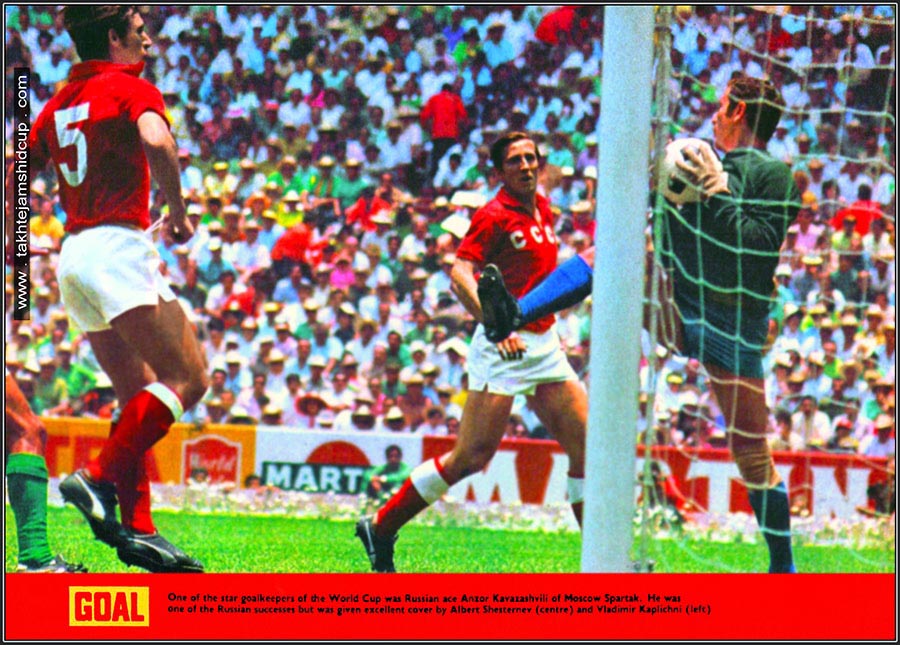 جام جهانی ۱۹۷۰