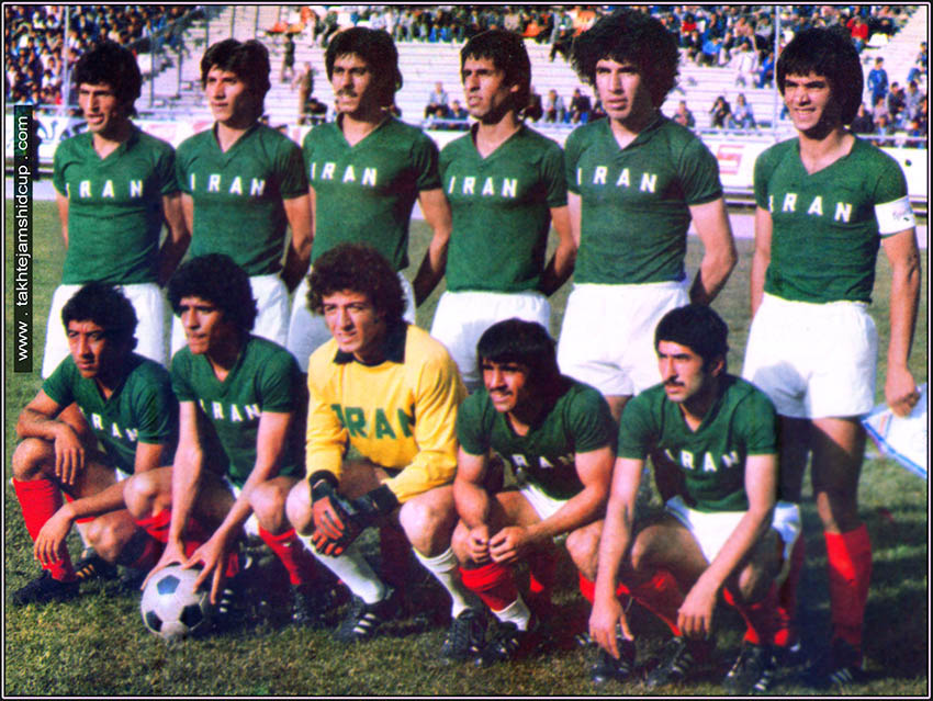 جوانان ایران ۱۹۷۷