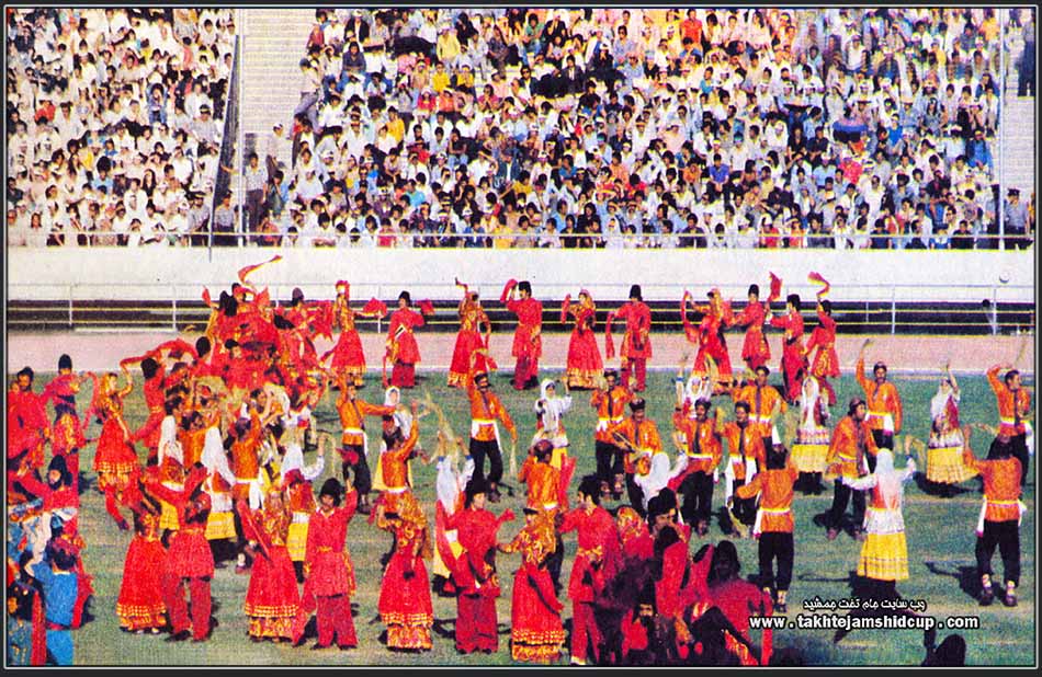 افتتاحیه بازیهای آسیایی تهران 1353