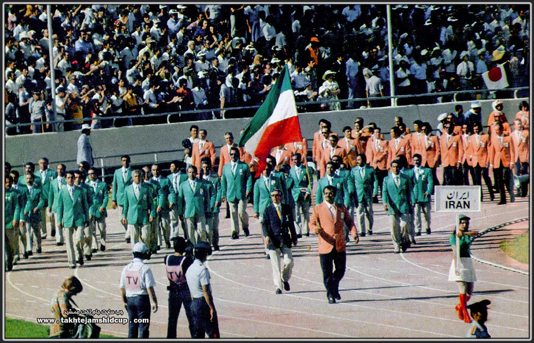 بازیهای آسیایی تهران