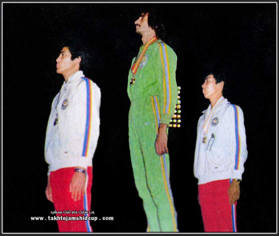 1975 Asian Athletics Championships
