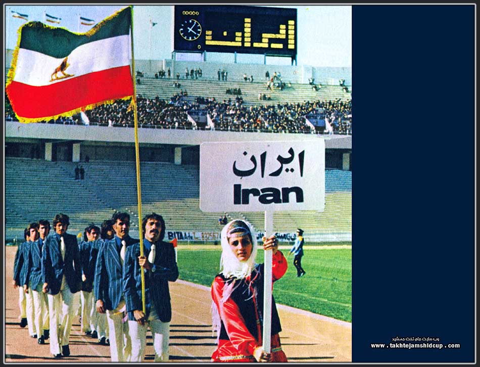  1973 AFC Youth Championship فوتبال جوانان اسیا تهران 1352