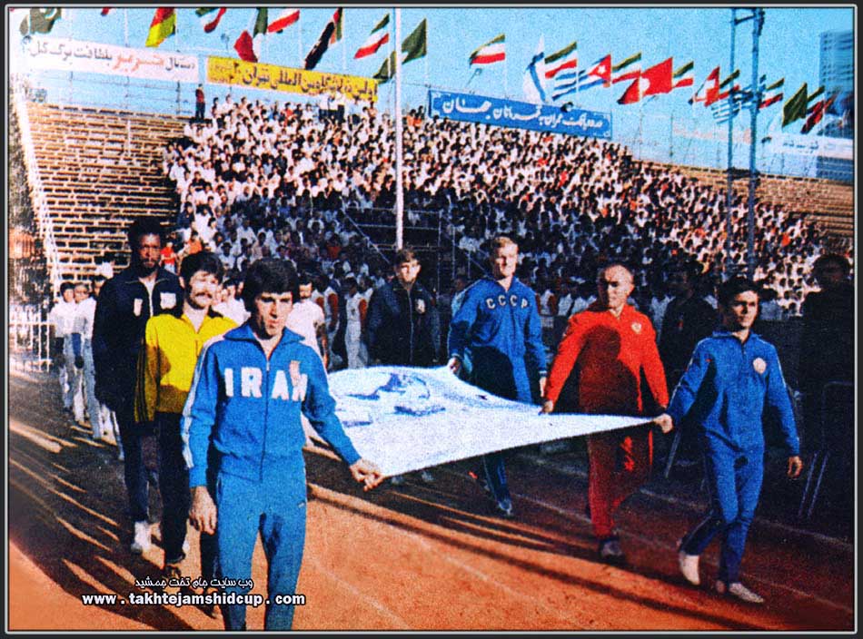  Opening Wrestling World Championship - Tehran 1973 افتتاحیه مسابقات کشتی قهرمانی جهان - تهران 1973