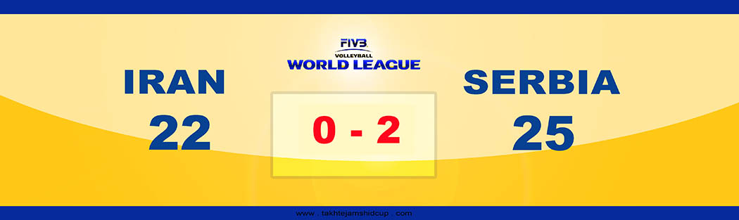 یران و صربستان لیگ جهانی والیبال 2016 - Iran vs Serbia 2016 FIVB Volleyball World League