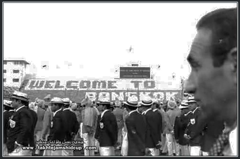  Welcome to Bangkok Asian Games 1970 opening ceremony
