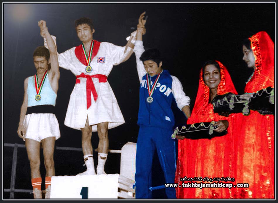 بازیهای آسیایی تهران ۱۳۵۳ - 1974 Asian Games Park Chan-hee