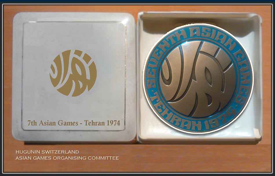 huguenin switzerland TEHRAN ASIAN GAMES 1974