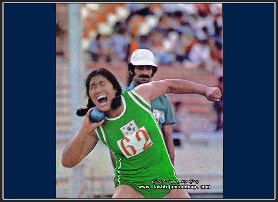  Paik Ok-ja بازیهای آسیایی تهران ۱۳۵۳ - 1974 Asian Games
