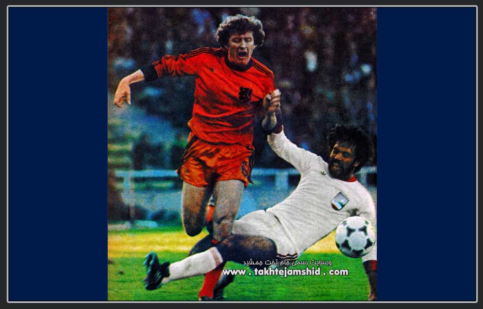ایران و هلند 1978 Iran & Netherlands World Cup