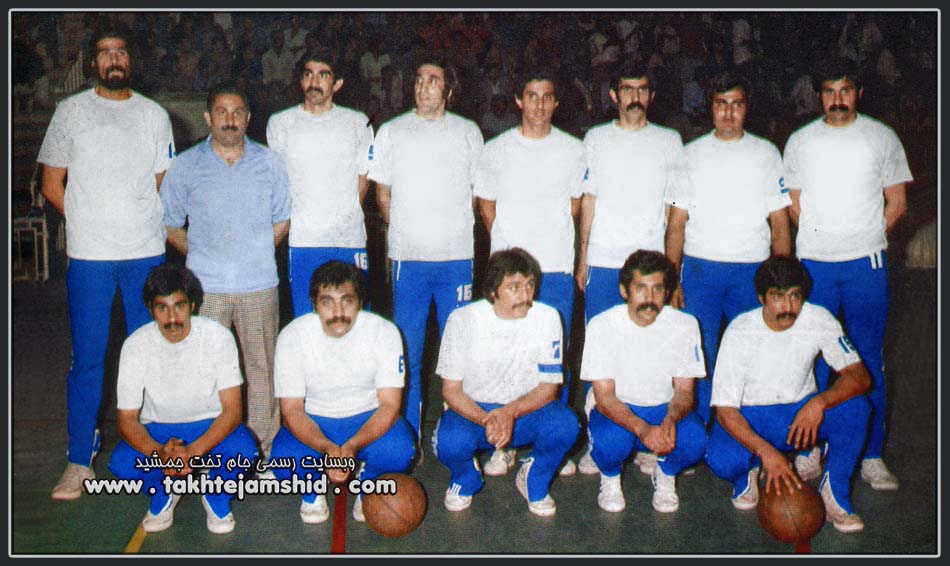 پهلوی قهرمان بسکتبال باشگاههای ایران 1354