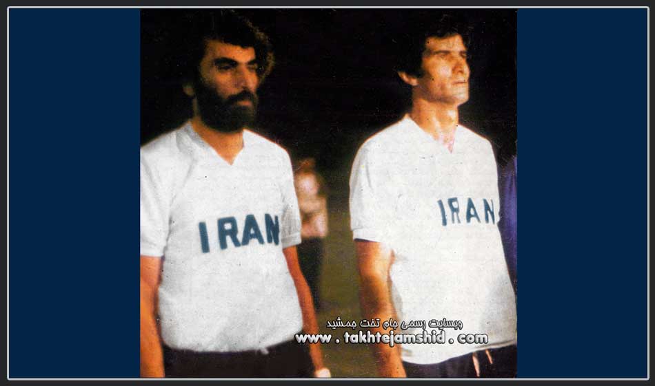 حسین کازرانی و غفور جهانی ایران و هنگ کنگ مقدماتی جام جهانی 1978 Iran & Hong kong
