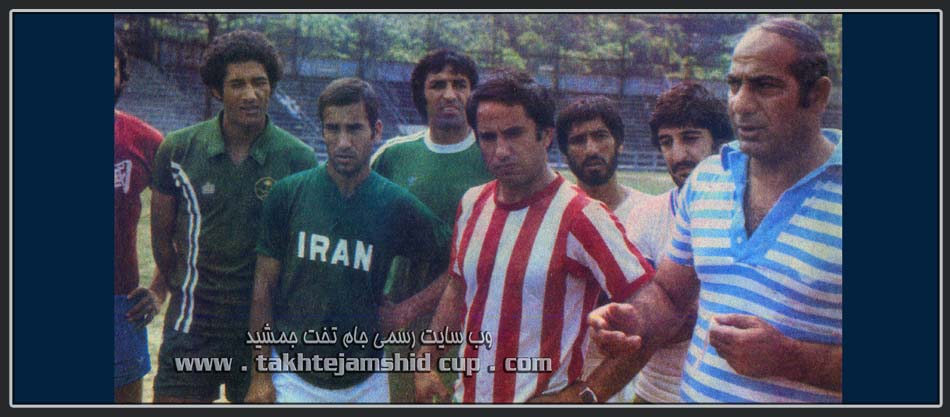 ایران و هنگ کنگ مقدماتی جام جهانی 1978 - Iran & Hong Kong World Cup 