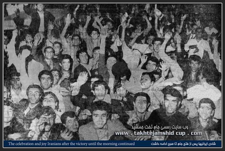 ایران و اسرائیل جام ملتهای آسیا 1968  iran & israel afc cup