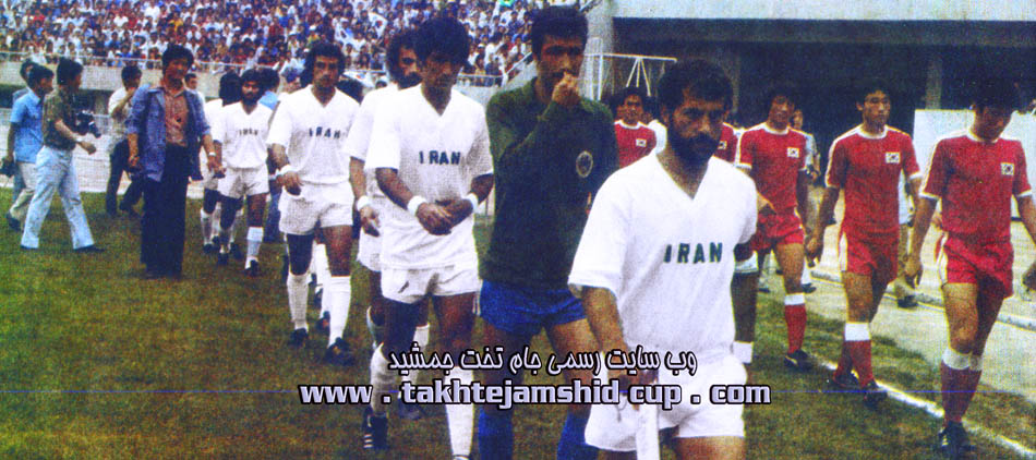 ایران و کره جنوبی مقدماتی جام جهانی 1978 Iran & South Korea