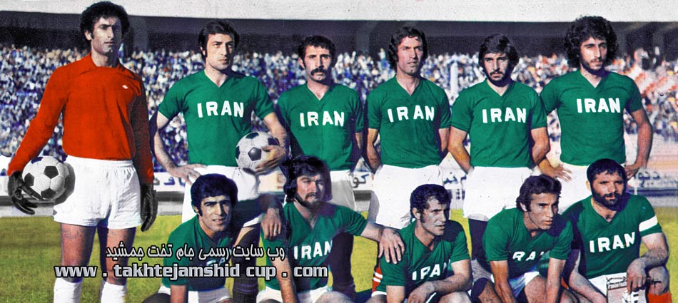 ایران جام ملتهای آسیا 1976 iran afc asian cup